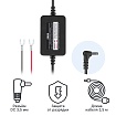 Кабель питания для скрытого подключения iBOX 24H Parking monitoring cord DC3,5 R1